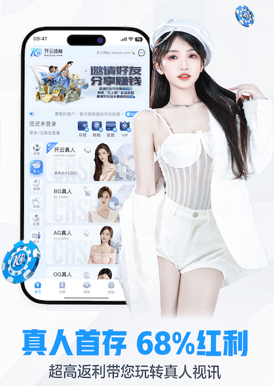 开云娱乐官网 2026工业智造资讯：深度学习技术在预测性维护落地提速，传感器选型与实施步骤有哪